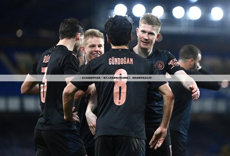 Số Liệu Thống Kê Về Tottenham Gặp Crystal Palace